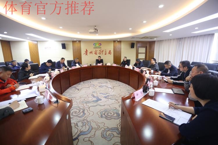 足球青训中心体系建设推进会在武汉召开 足球青训中心体系建设推进会在武汉召开